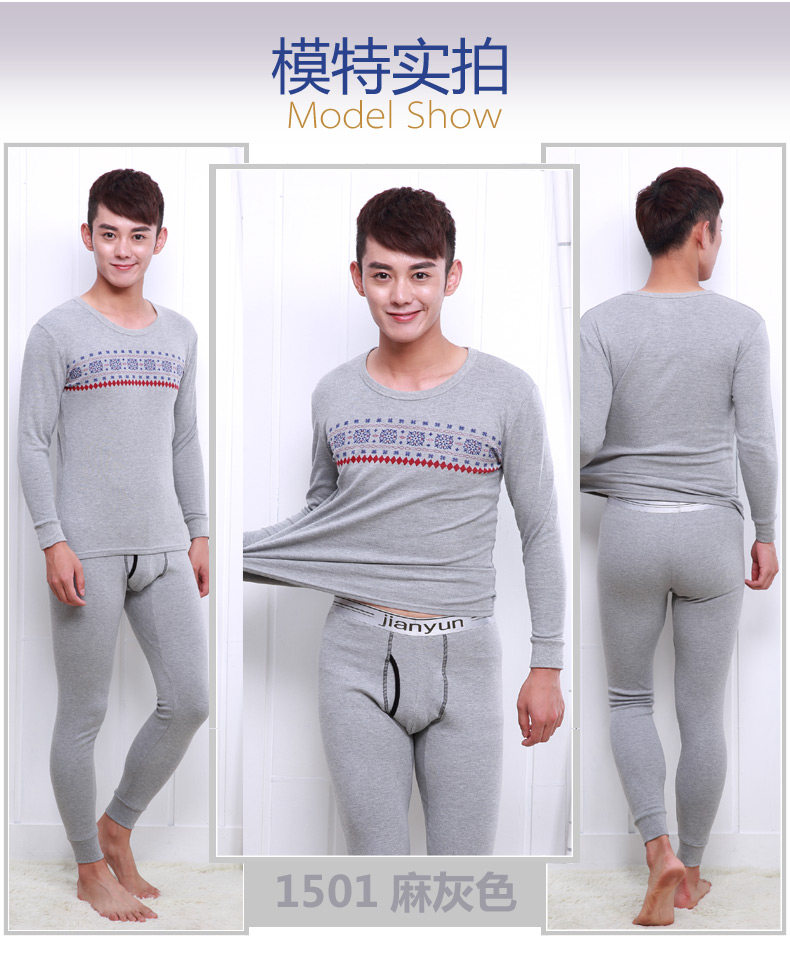 Sous-vêtement thermo jeunesse en coton - Ref 755491 Image 19