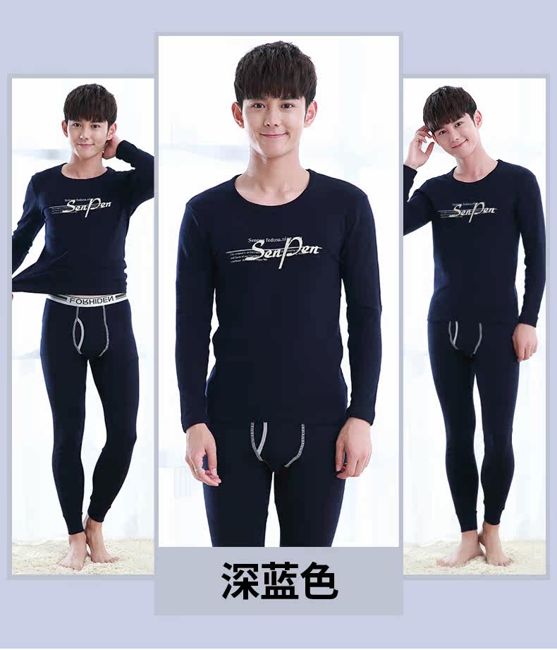 Sous-vêtement chaud jeunesse simple en coton - Ref 748897 Image 20