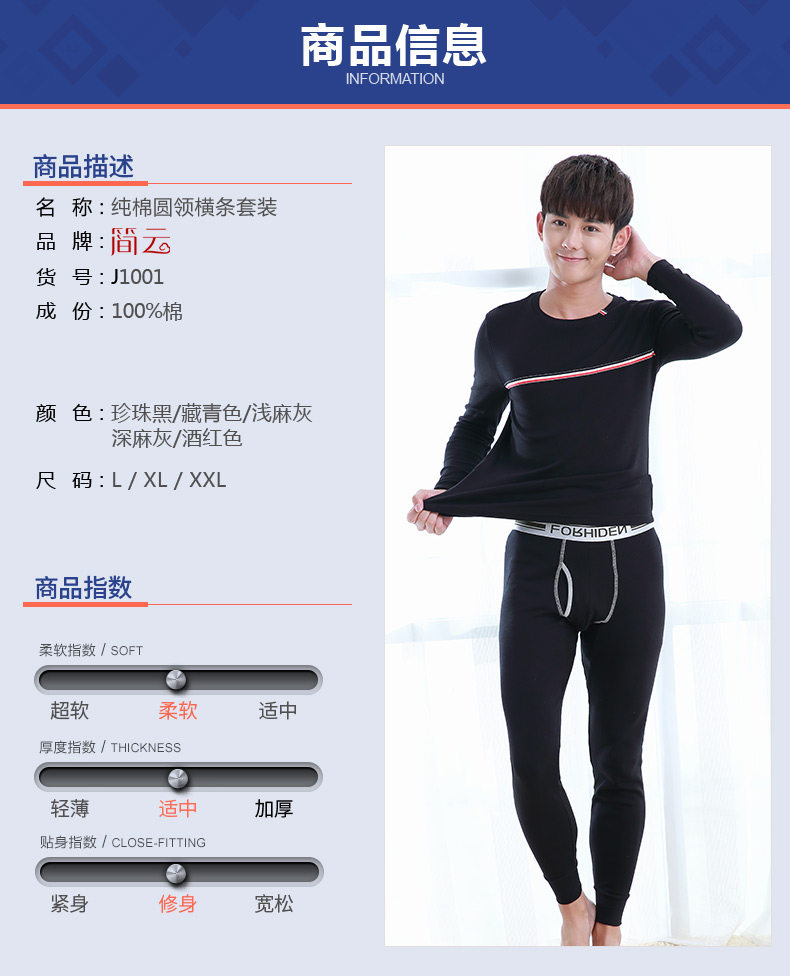 Sous-vêtement thermo jeunesse simple en coton - Ref 749064 Image 18