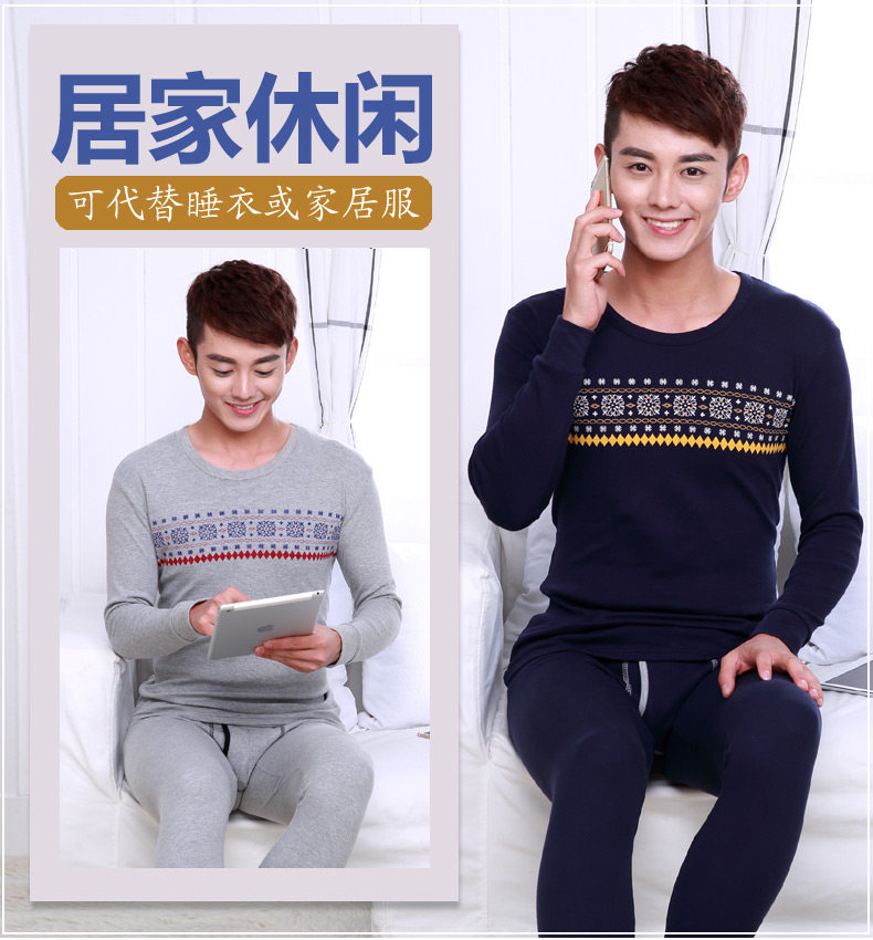 Sous-vêtement thermo jeunesse en coton - Ref 755491 Image 13