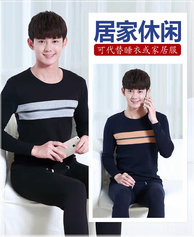 Sous-vêtement chaud jeunesse simple en coton - Ref 767244 Image 11