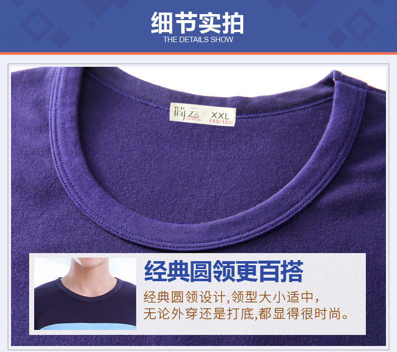 Sous-vêtement chaud jeunesse simple en coton - Ref 767244 Image 24