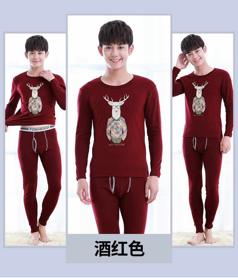 Sous-vêtement thermo jeunesse simple en coton - Ref 767299 Image 21