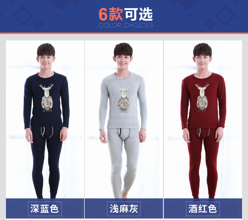 Sous-vêtement thermo jeunesse simple en coton - Ref 767299 Image 15