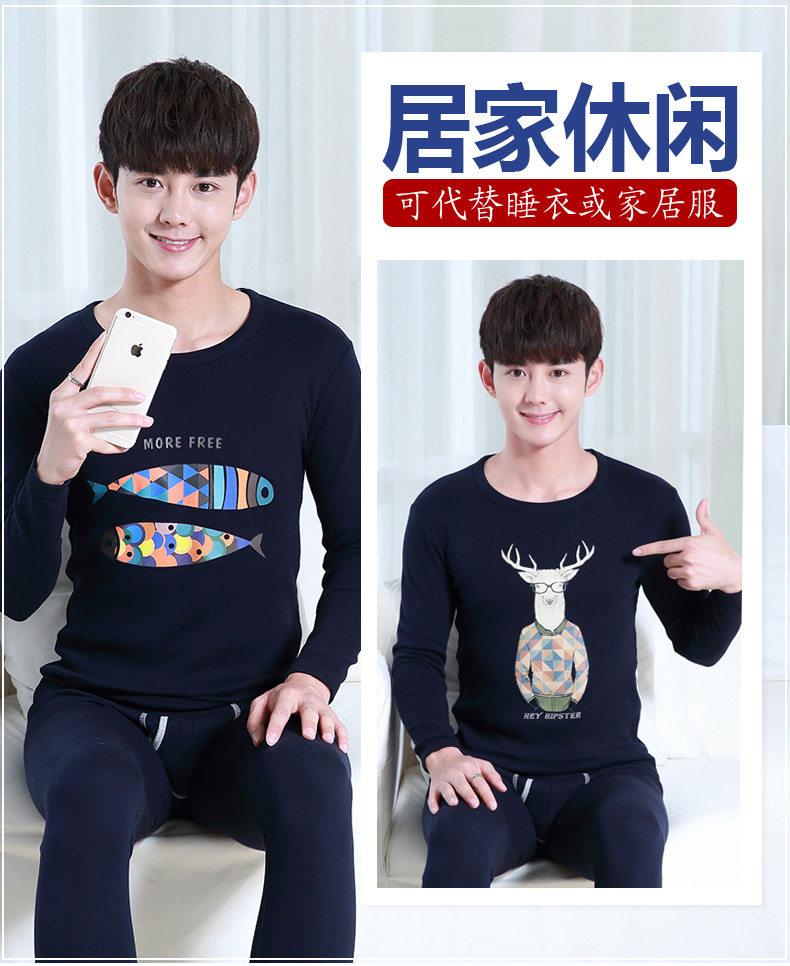 Sous-vêtement thermo jeunesse simple en coton - Ref 767299 Image 11