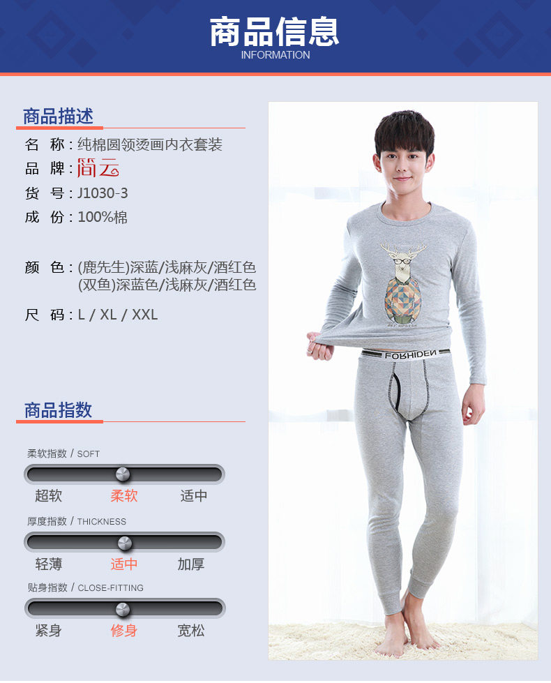 Sous-vêtement thermo jeunesse simple en coton - Ref 767299 Image 18