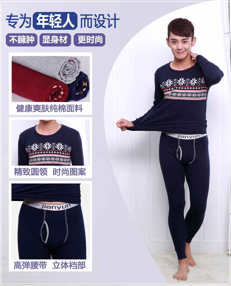 Sous-vêtement thermo jeunesse en coton - Ref 761397 Image 9