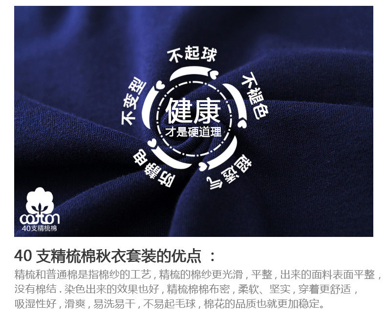 Sous-vêtement chaud jeunesse simple en coton - Ref 748897 Image 14