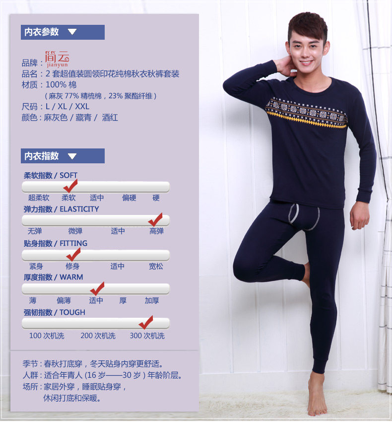 Sous-vêtement thermo jeunesse en coton - Ref 755491 Image 18