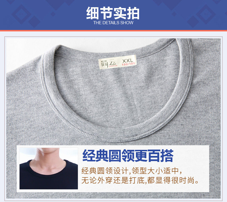 Sous-vêtement chaud jeunesse simple en coton - Ref 748897 Image 21