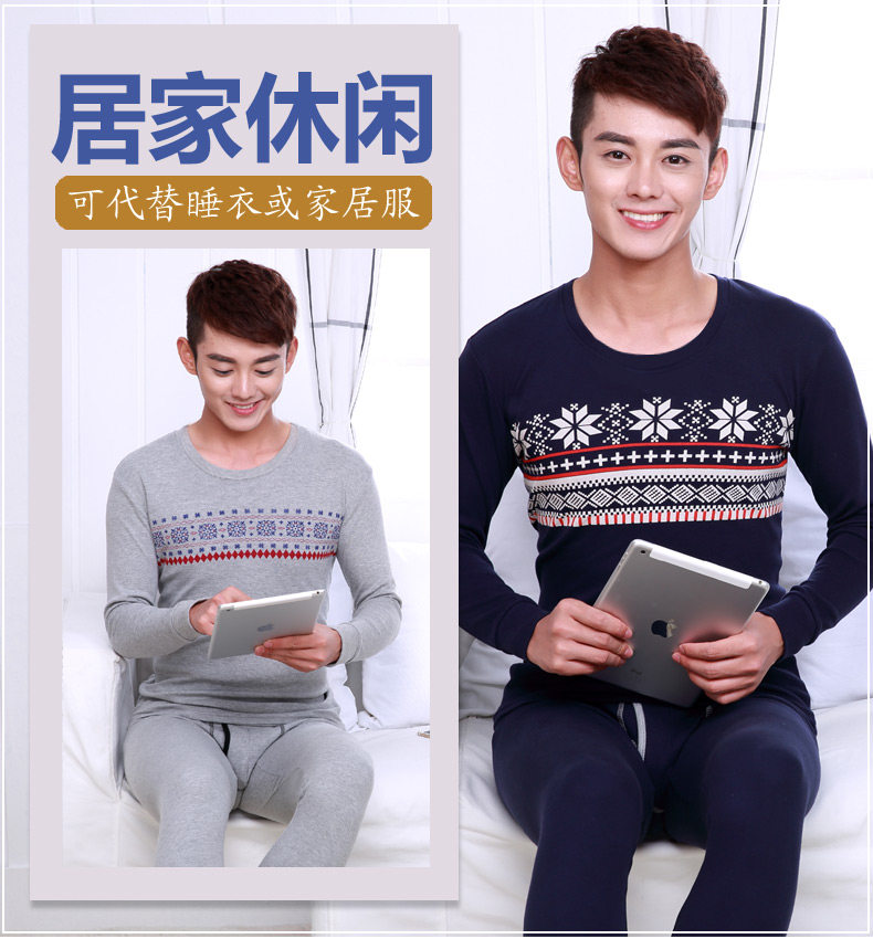 Sous-vêtement thermo jeunesse en coton - Ref 761397 Image 13