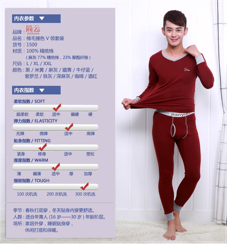 Sous-vêtement chaud jeunesse simple en coton - Ref 752362 Image 20