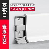 Чрезвычайно толстый 1,7 мм [обновление фарфоровой поверхности плавания] 6 см-диамод цветов без белого белого цвета 3 база на метр