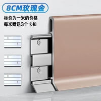 Золото 8 см.