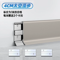 4cm-пространственная прогулка [процесс обновления фарфорового серфинга] Обычная модель 1,0 мм-распад 3 базы на метр