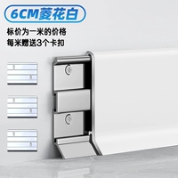 6cm-ilinghua bai [Обновление фарфоровой хирургической поверхности] Обычная модель 1,0 мм-сэнд 3 основы на метр