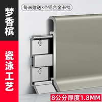 Экстремальная толстая 1,8 мм [Обновление фарфоровой поверхности плавания] 8 см. Дребковой шампанский с шампанским.