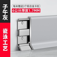 Чрезвычайно толстый 1,7 мм [обновление фарфоровой поверхности плавания] 6см-Зиву Эш-Сенд 3 основы на метр