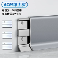 6см-гентлмен-серый [Обновление фарфоровой поверхности плавания] Обычная модель 1,0 мм-3 базы на метр