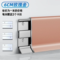 Золото 6 см.