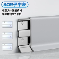 6см-Зиву Пепел [Обновление фарфоровой поверхности плавания] Обычная модель 1,0 мм-3 базы на метр