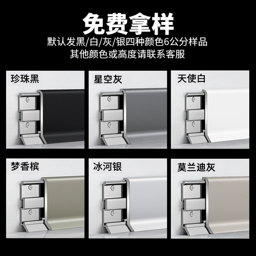 Металлическая минималистичная подсветка пола из нержавеющей стали на стену, 6см, 8см