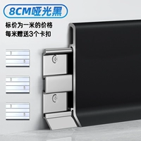 8см-матте-черный [обновлять фарфоровые поверхности плавания] Обычная модель 1,0 мм-3 база на метр