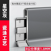 Экстремальная толстая 1,8 мм [обновлять фарфоровую поверхность плавания] 8 см-звездочка пепела 3 основания на метр