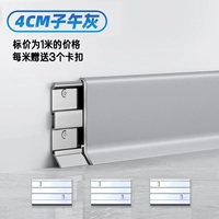 4cm-ziwu Ash [Обновление поверхностной операции фарфоровой хирургии] Обычные модели 1,0 мм-распад 3 основания на метр