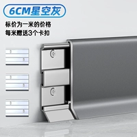 6-санозгольная пепела [Обновление поверхностной поверхности фарфорового плавания] Обычная модель 1,0 мм-распад 3 основания на метр