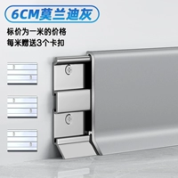 6 см-моранди серый [Обновление поверхности фарфоровой хирургии] Обычная модель 1,0 мм-сэнд 3 основы на метр