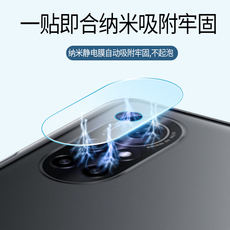 Телефон протектор объектива 适用华为nova8镜头膜nova8pro镜头保护膜8se手机nowa后摄像头novo镜片nove后置note钢化玻璃nave镜头圈8por贴