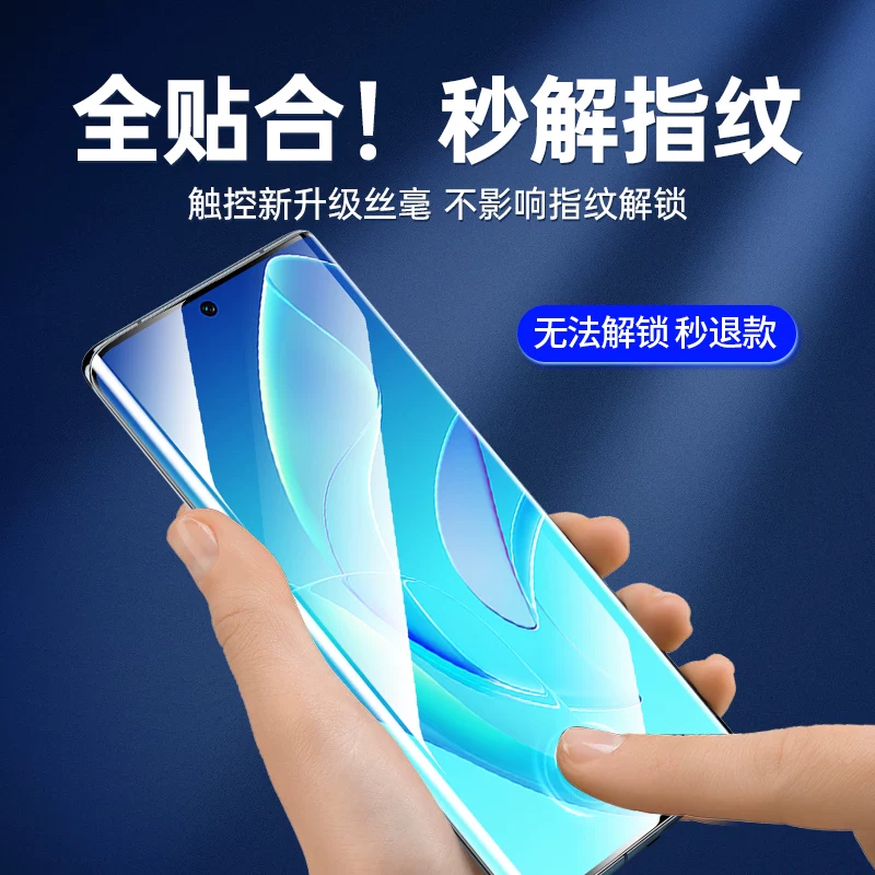 Совместимая с телефоном Honor 60 защитная пленка 60PRO для смартфона закаленная пленка гидравлическая пленка 60SE полноэкранная изогнутая поверхность совместимо с Honor Honor новая изогнутая поверхность защитная пленка из геля полная защита