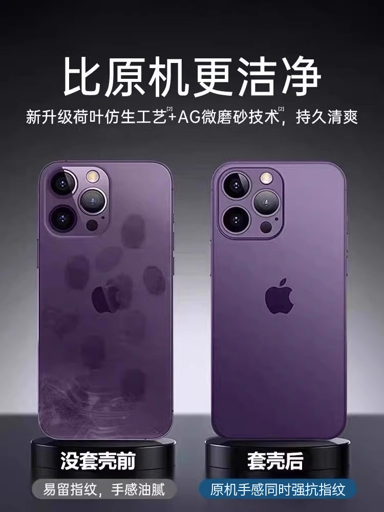 Suitable for Apple 14 Pro Max Phone Case iPhone 15 New Model 16 Protective Cover 17 Ultra-Thin 13 Matte 12 Transparent Silicone 11 Plus Anti-Drop XS Female High-End Ip Lens Full Coverage Male Pm Heat Dissipation