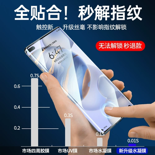 Honor, huawei, совместимый мобильный телефон, гидрогель, взрывобезопасная защитная защитная сумка, 30 pro+, защита при падении