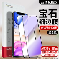 [Gem Symatic Milk] 2 HD +1 Blu -Ray Collection Permantent+задний микроскум+корпус miRnicus