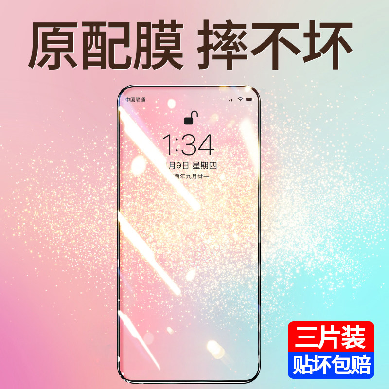 Applicable to Huawei nova6 tempered film nova6se mobile film full screen cover 5g version nove6 anti-fall new 4g eye protection anti-blue novo high definition navo anti-fingerprint no