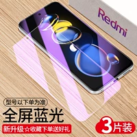 [Diamond Wald Membrane] Глаза [3 таблетки] 10 раз антиопада и против