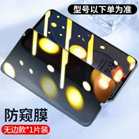 [Бриллиантовая широкая мембрана] анти -пипет