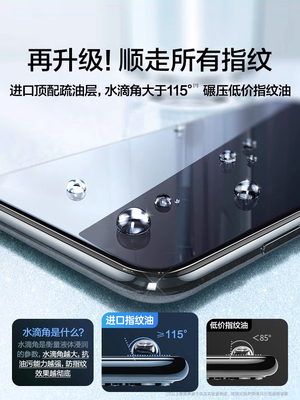 适用华为nova7se钢化膜nova7手机膜防摔防爆5g全屏覆盖新款nova7es乐活版高清防指纹nove7护眼抗蓝光保护贴膜