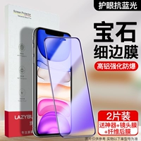 Symbly Film Film Gem】 Blu -Ray [2 таблетки] Любимый артефакт+задняя мембрана+мембрана линзы