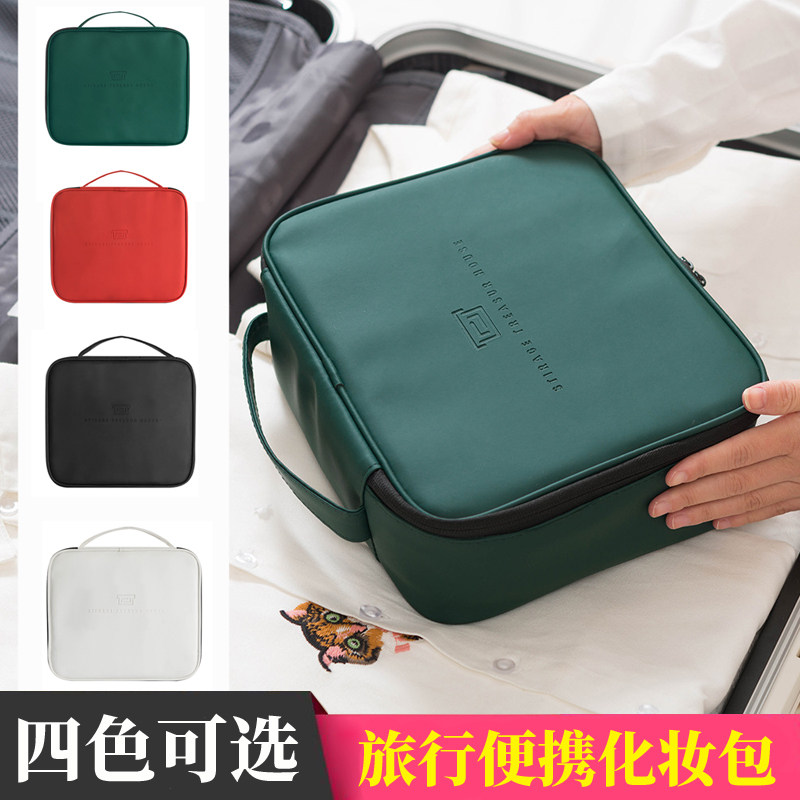 Large capacity travel toiletries waterproof cosmetic bags for men and women to carry bags to include cosmetic boxes