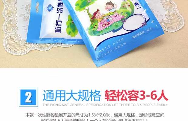 Thảm dùng một lần dã ngoại mat cắm trại lều để tăng dày không dệt ngoài trời thảm mat thảm bãi biển mat - Thảm chống ẩm / Mat / Gối thảm mút xốp lót sàn