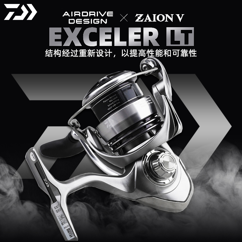 DAIWA ダワ EXCELER LT スピニングホイール 金属ワイヤーカップ ルヤホイール リザーバー 海水釣りリール スムーズ