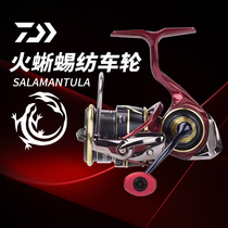 DAIWA Dawa 21 SALAMANDURA salamander spinning wheel lightweight oblique mouth long-range fishing reel