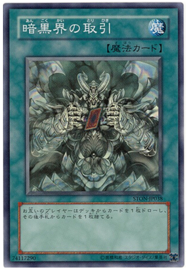 Dongshan Tongmeng Japanese Game King SP11 loose card N flat card NPR SR UTR The introduction of the dark world