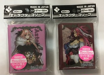 Higashiyama Boy Dream Japanese anime Card Set Fate EXTELLA LINK ス カ ハ ハ] 80 in stock