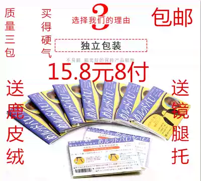 Japan imported sheet glasses nose pad silicone nose pad sunglasses frame beautiful nose patch non-slip increased nose pad