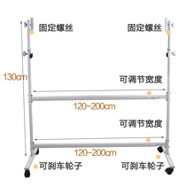 HKBO Dedicated Whiteboard Holder Mobile Whiteboard Blackboard Oval Double Bar Whiteboard Holder Reinforcement Holder Foldable Telescopic Upper and Lower Adjustable Height Telescopic Multi-Size Whiteboard Blackboard Holder