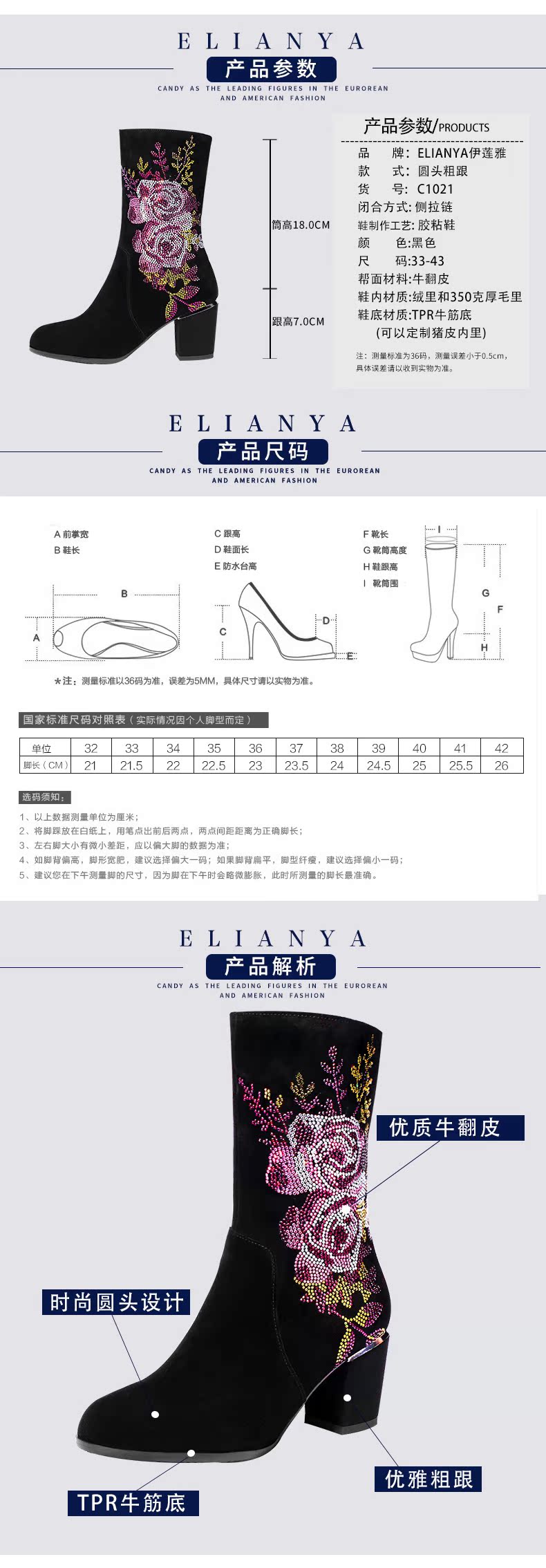 Bottes hiver pour femme en TPR  - Ref 3246900 Image 9